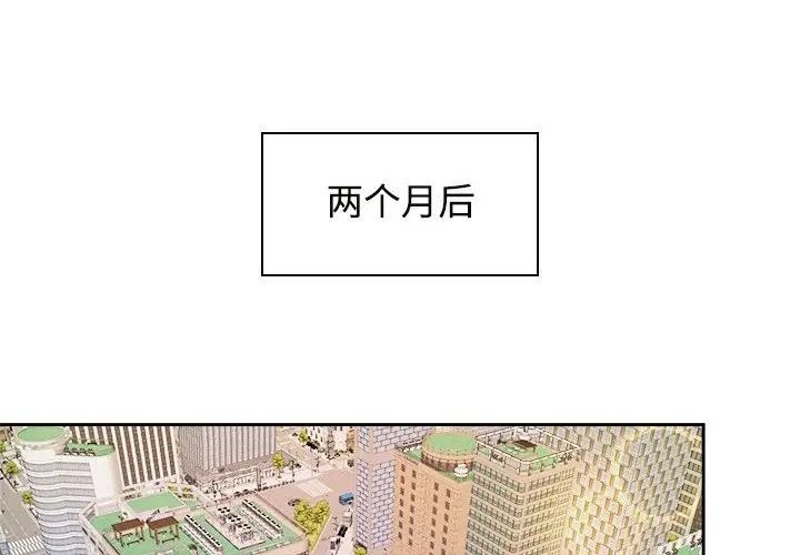 1P - 疯了才结婚