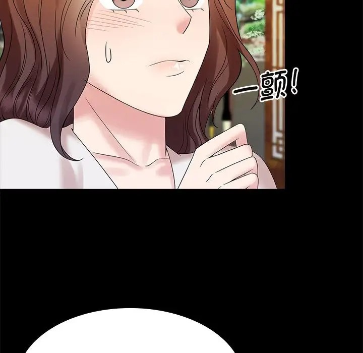 22P - 疯了才结婚