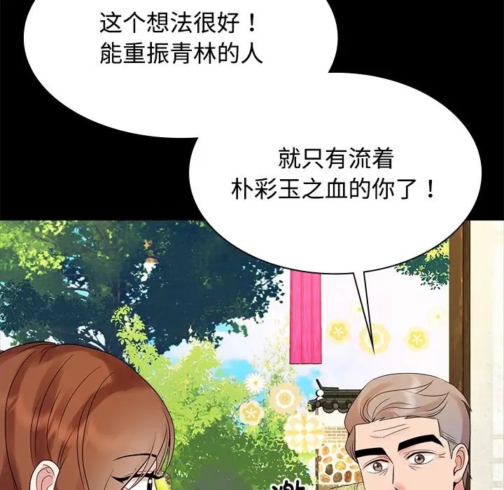 23P - 疯了才结婚