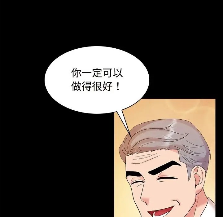 25P - 疯了才结婚