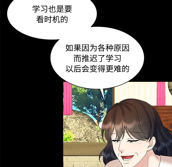 31P - 疯了才结婚