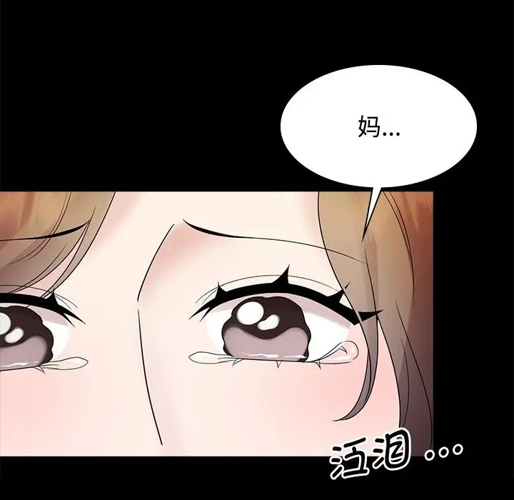 36P - 疯了才结婚