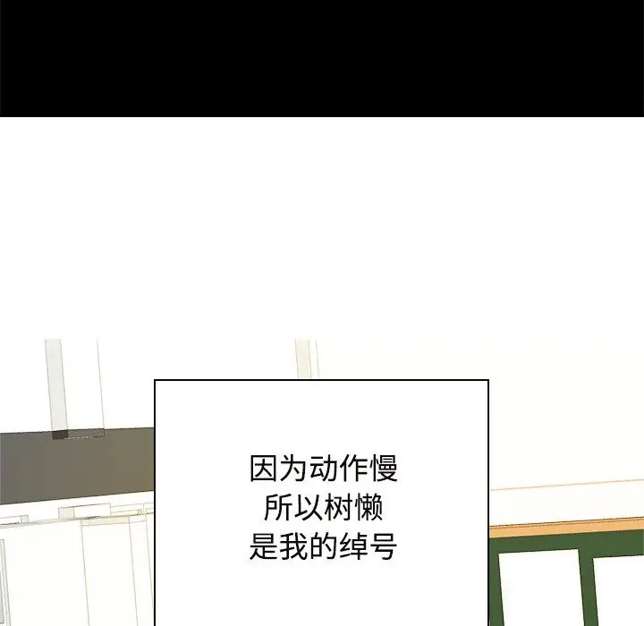42P - 疯了才结婚
