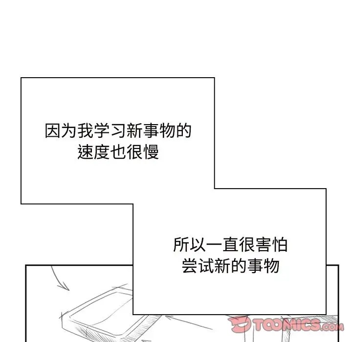 45P - 疯了才结婚