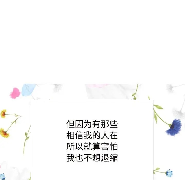 47P - 疯了才结婚