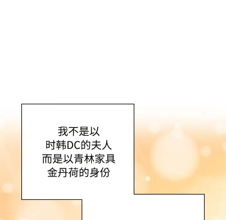 50P - 疯了才结婚