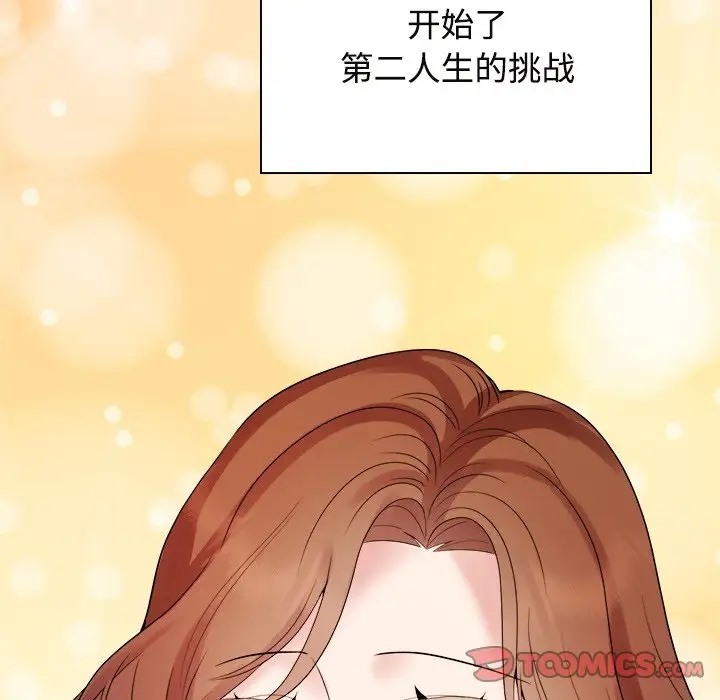 51P - 疯了才结婚