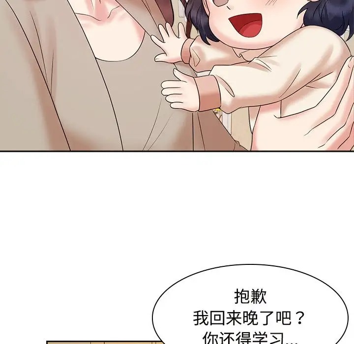 59P - 疯了才结婚
