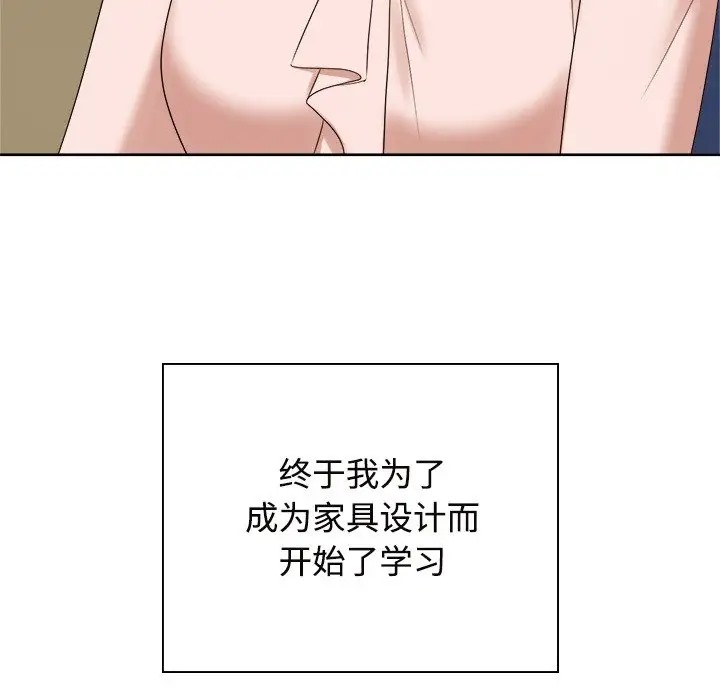 7P - 疯了才结婚