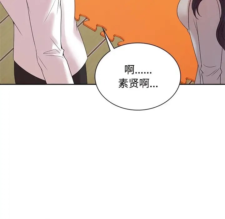 84P - 疯了才结婚