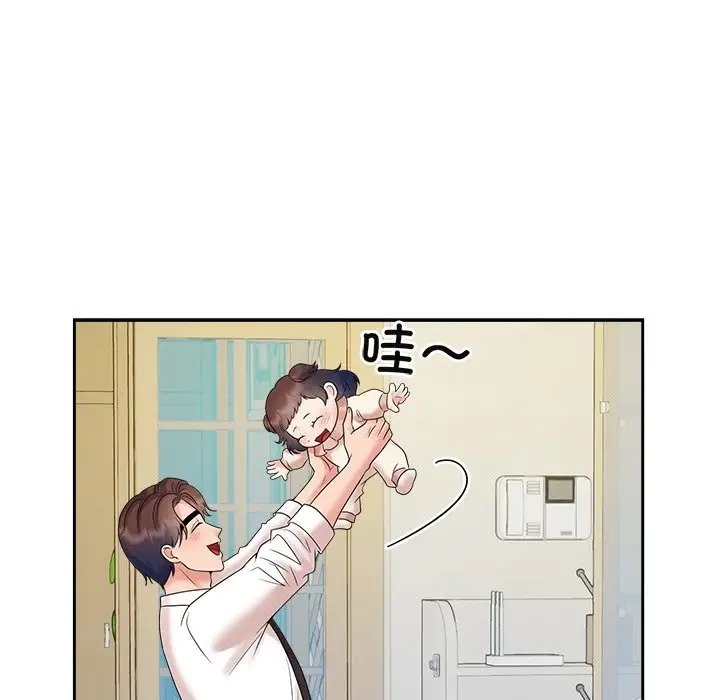 94P - 疯了才结婚
