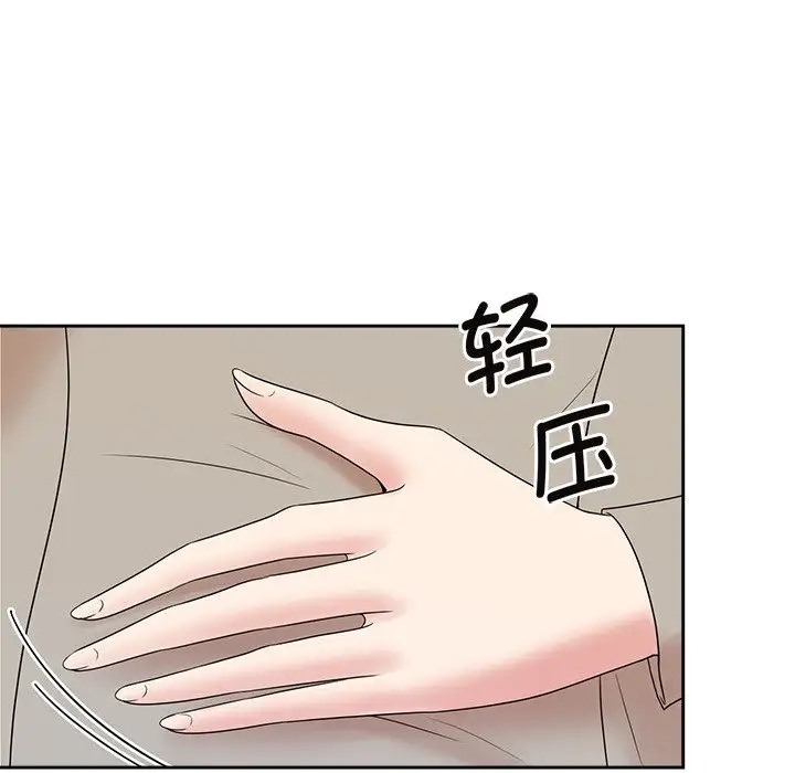 96P - 疯了才结婚