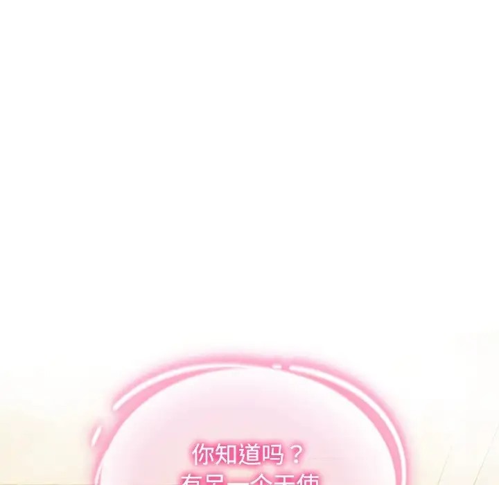 97P - 疯了才结婚