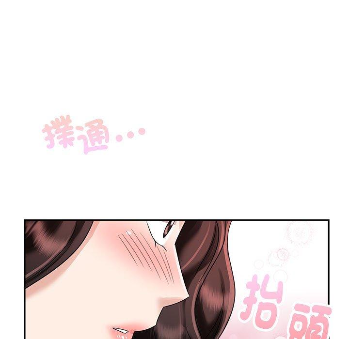 101P - 疯了才结婚