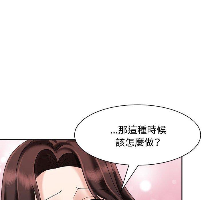 12P - 疯了才结婚