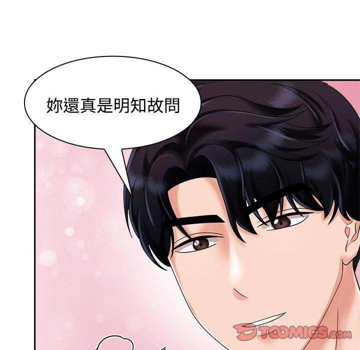 14P - 疯了才结婚