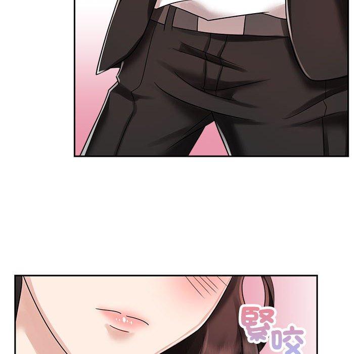 18P - 疯了才结婚