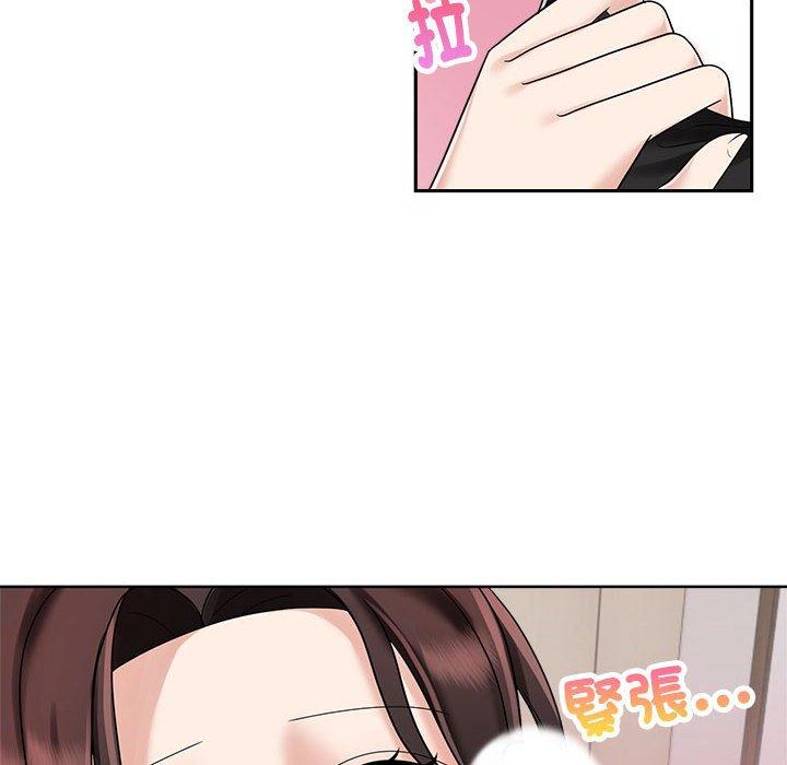 24P - 疯了才结婚