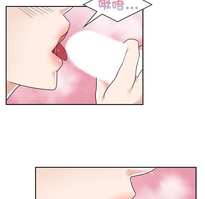 27P - 疯了才结婚