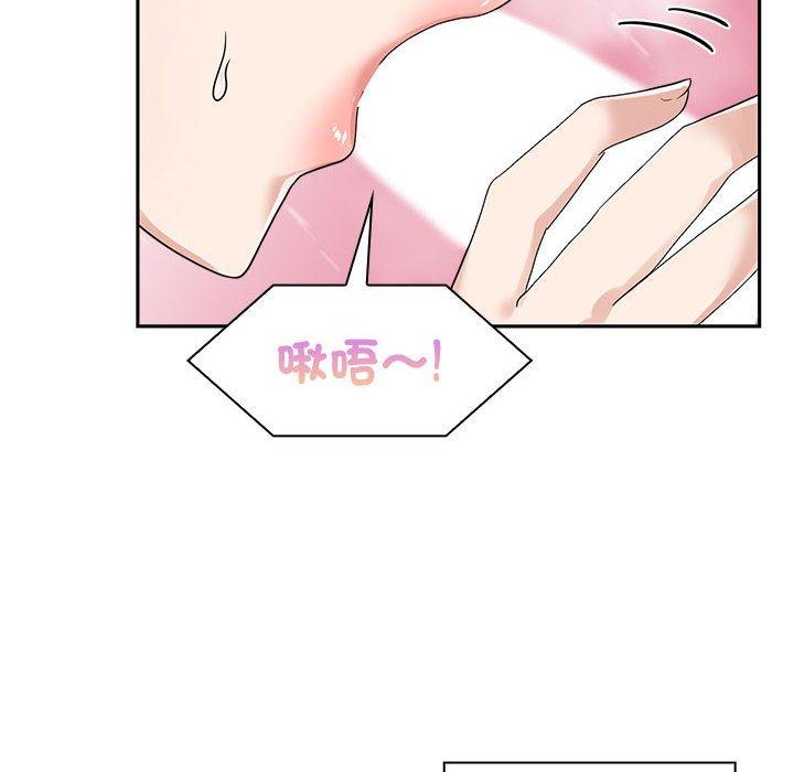 28P - 疯了才结婚