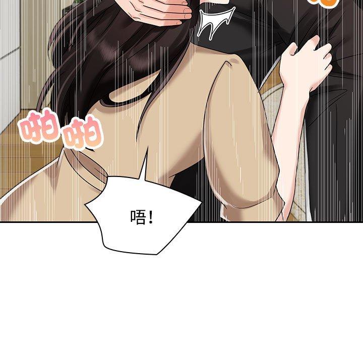 33P - 疯了才结婚