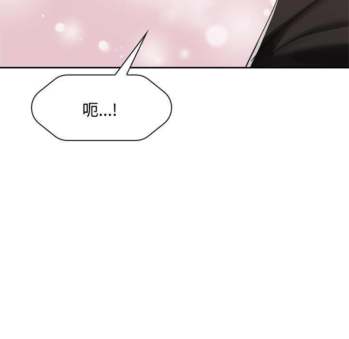 35P - 疯了才结婚