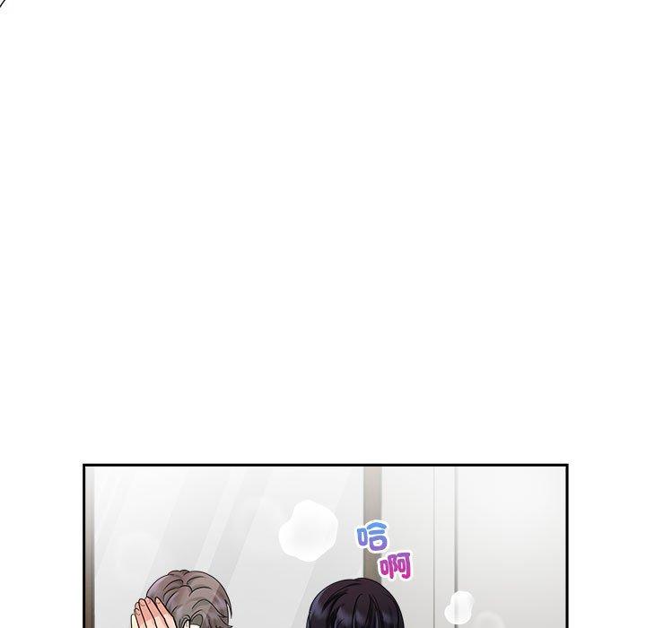 37P - 疯了才结婚