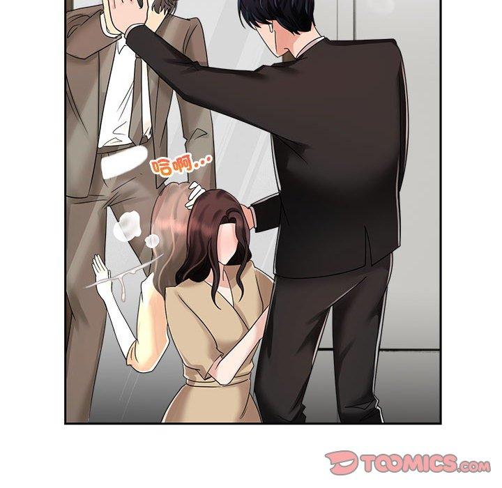 38P - 疯了才结婚