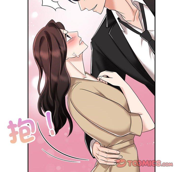 44P - 疯了才结婚