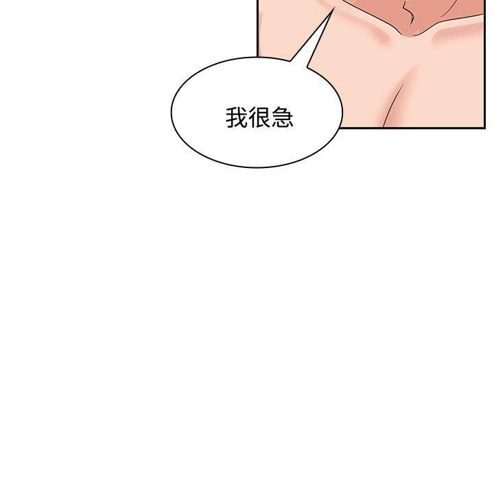 52P - 疯了才结婚