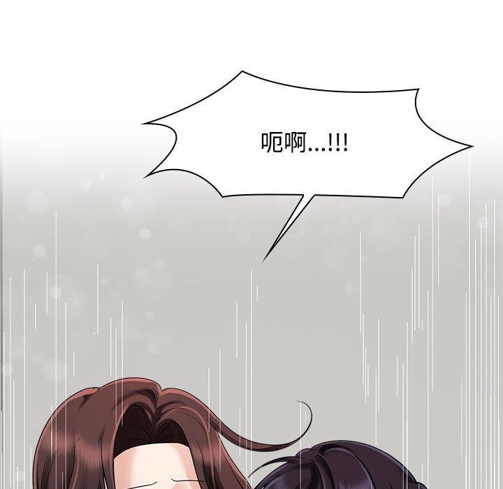 53P - 疯了才结婚