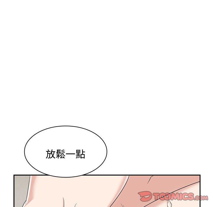 56P - 疯了才结婚