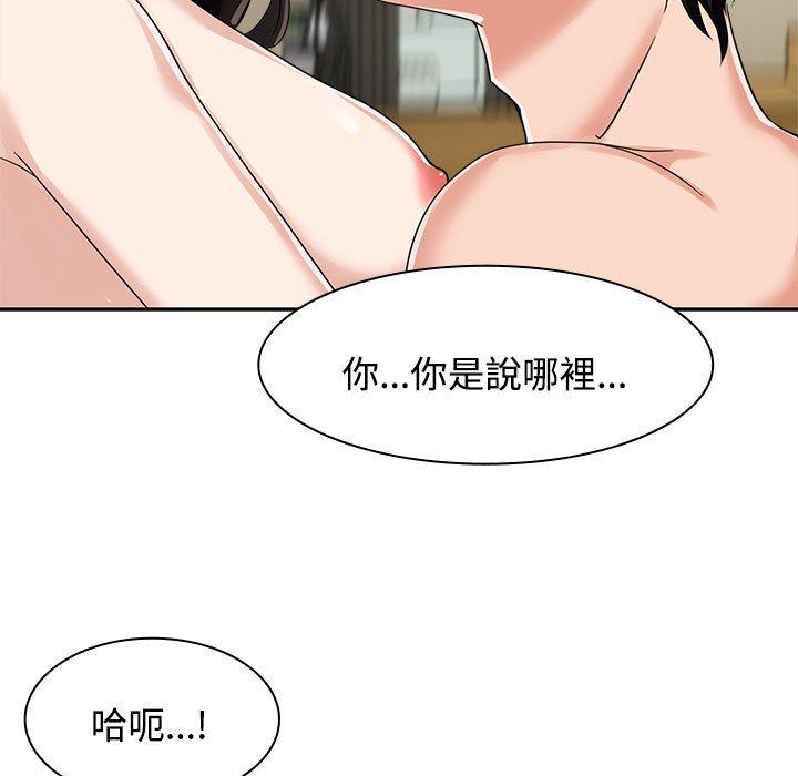 59P - 疯了才结婚