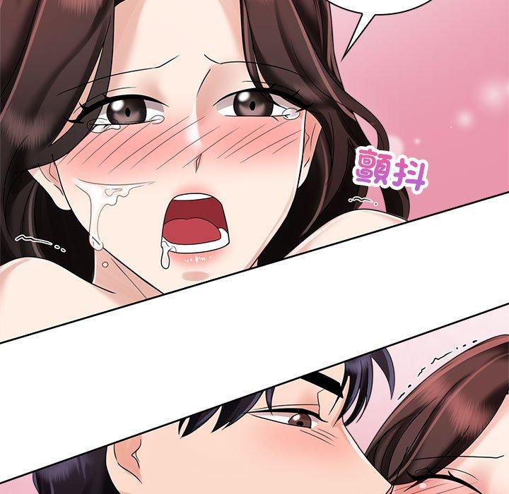 61P - 疯了才结婚