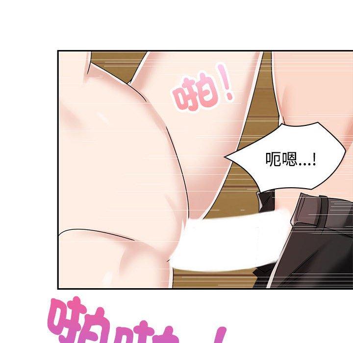 64P - 疯了才结婚