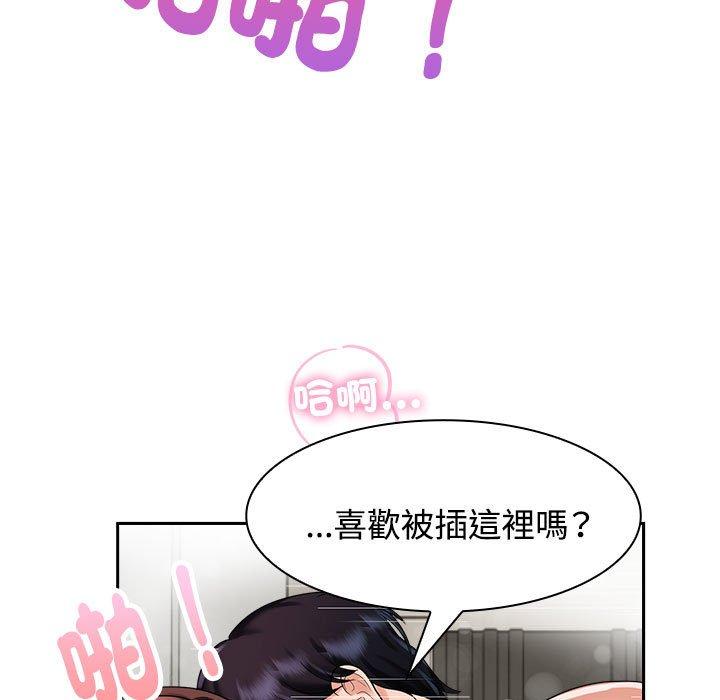 65P - 疯了才结婚