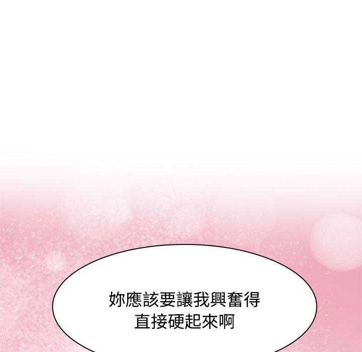 6P - 疯了才结婚