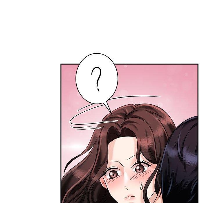 71P - 疯了才结婚