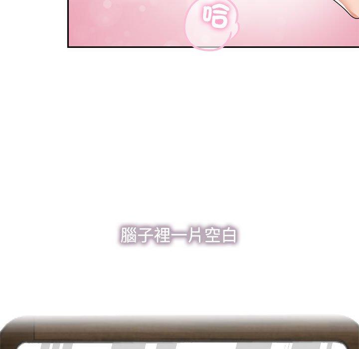 81P - 疯了才结婚