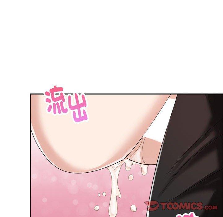 98P - 疯了才结婚