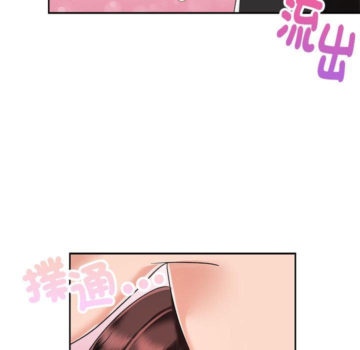 99P - 疯了才结婚
