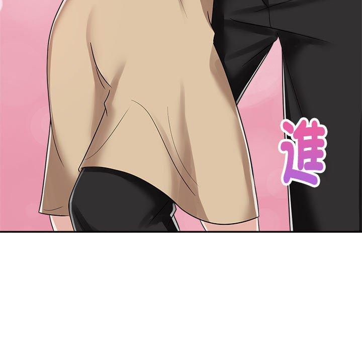9P - 疯了才结婚