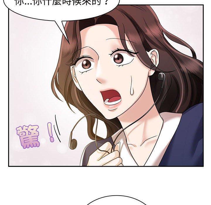 100P - 疯了才结婚