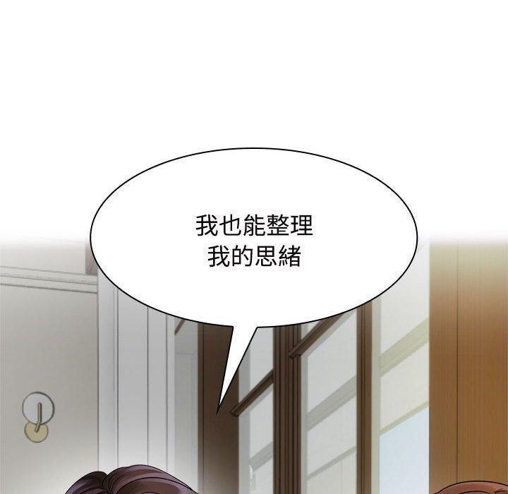 104P - 疯了才结婚