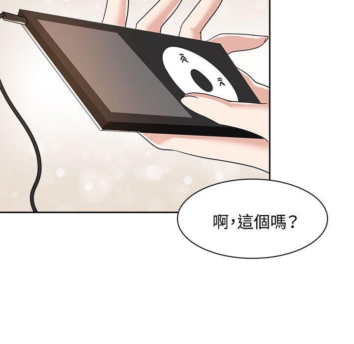 107P - 疯了才结婚