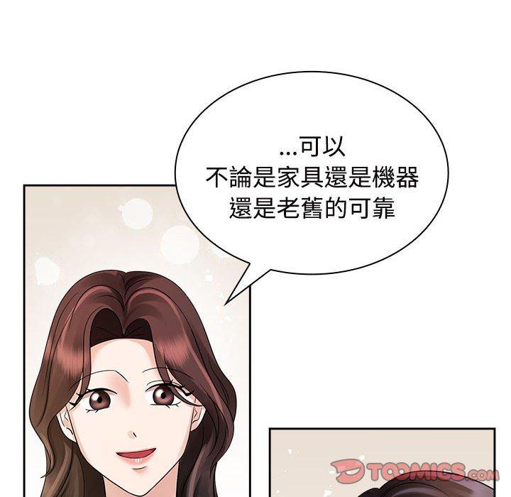 108P - 疯了才结婚