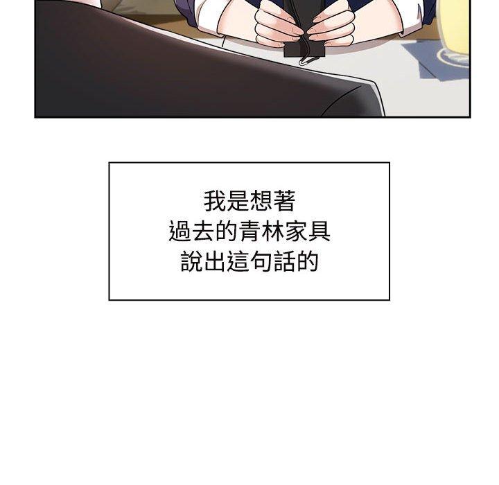112P - 疯了才结婚