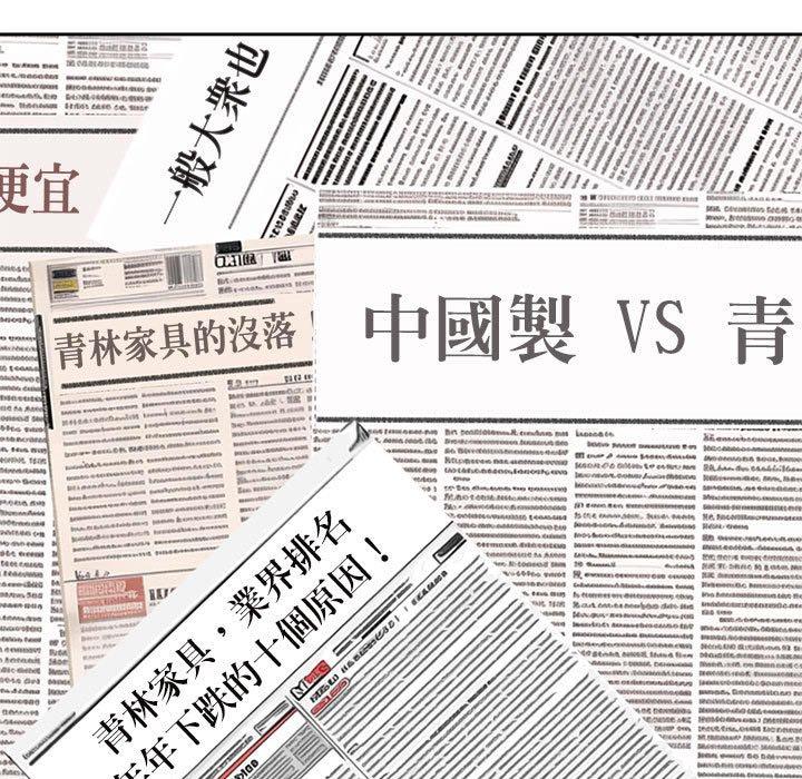 113P - 疯了才结婚