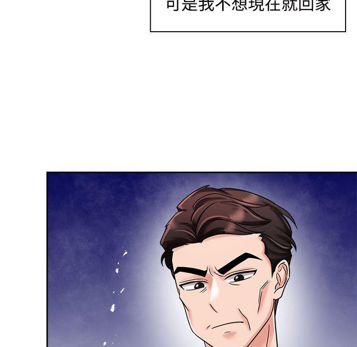 11P - 疯了才结婚