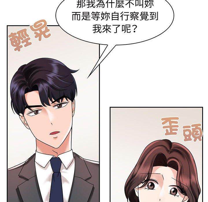 122P - 疯了才结婚